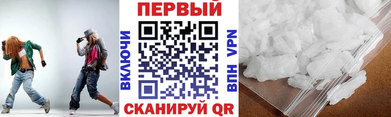 это как зайти  где найти наркотики  Петровск  АМФЕТАМИН Розовый  omg  