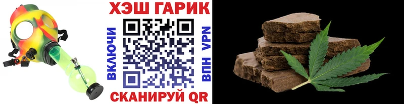 кракен зеркало  Петровск  ГАШИШ AMNESIA HAZE 