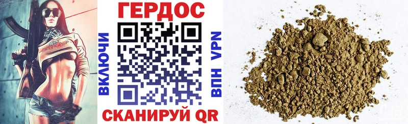 ГЕРОИН Heroin кракен ONION Петровск