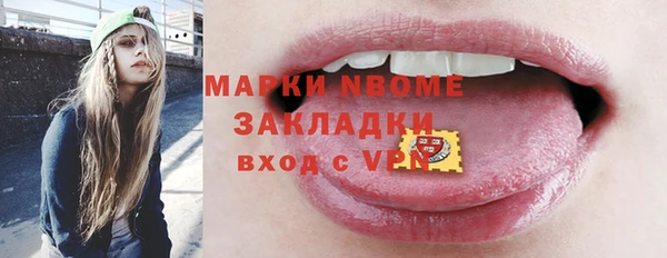 метамфетамин Алексеевка