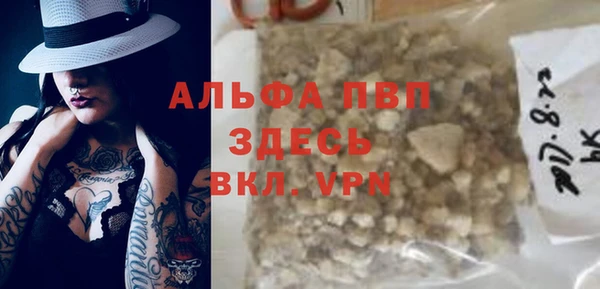 а пвп мука Алексин