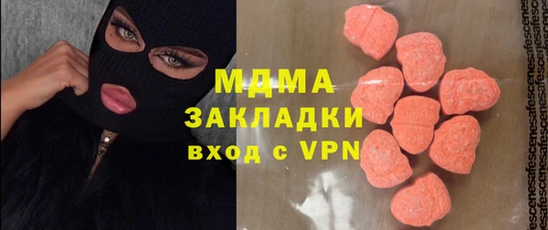 метамфетамин Алексеевка