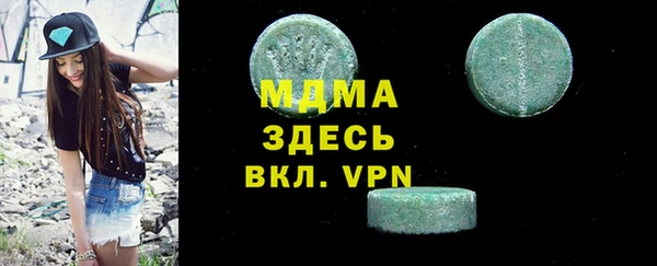 метамфетамин Алексеевка