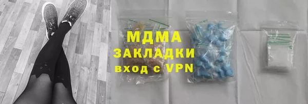 а пвп мука Алексин