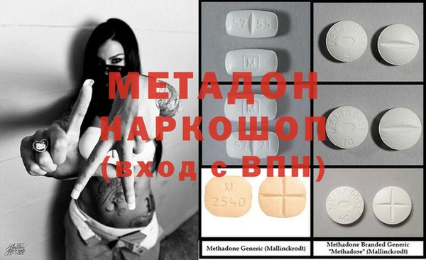 метамфетамин Алексеевка