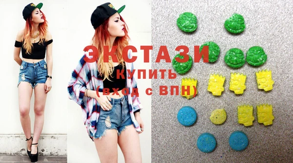 метамфетамин Алексеевка