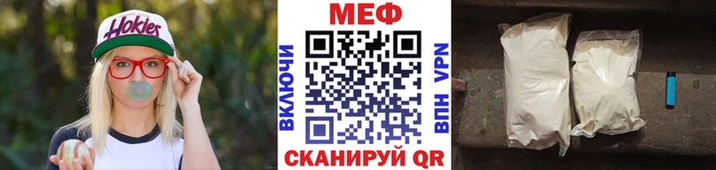 МЕФ VHQ Петровск