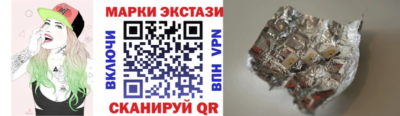 цена наркотик  Петровск  Марки NBOMe 1500мкг 