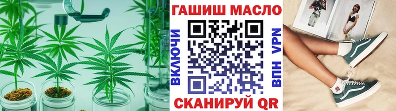 ТГК вейп  Петровск 